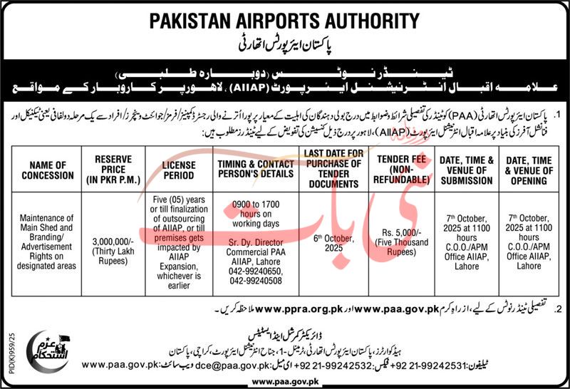 Pakistan Airports Authority Karachi Tender Notice